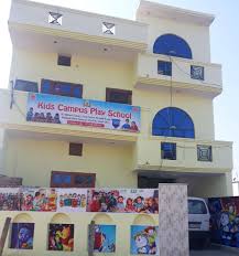 Large School Image
