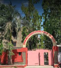 Large School Image