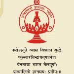 CHOWGULE PUBLIC SCHOOL