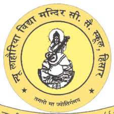 Large School Image