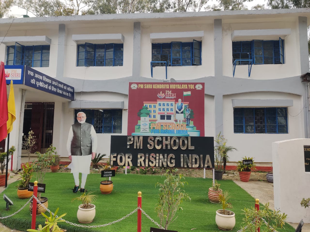 Large School Image