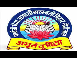 PARVATI PREMA JAGATI