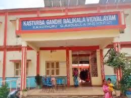 Large School Image