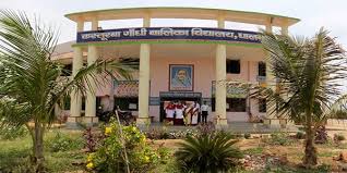 Large School Image